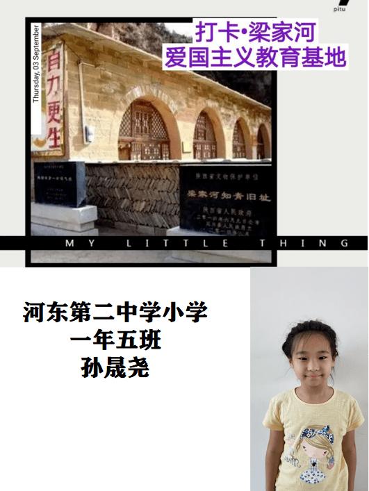燃烧吧大脑装瓶子游戏